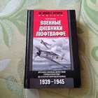 Книга - предпросмотр