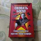 Книга - предпросмотр