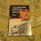 Книга - предпросмотр