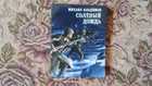 Книга - предпросмотр