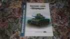 Книга - предпросмотр