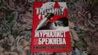 Книга - предпросмотр