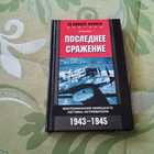 Книга - предпросмотр