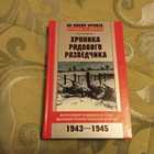 Книга - предпросмотр