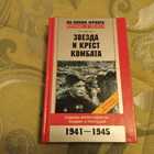 Книга - предпросмотр