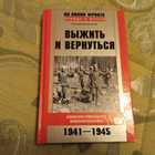 Книга - предпросмотр
