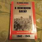 Книга - предпросмотр