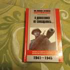 Книга - предпросмотр