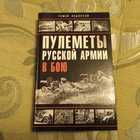 Книга - предпросмотр
