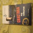 Книга - предпросмотр