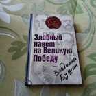Книга - предпросмотр