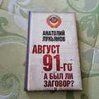 Книга - предпросмотр
