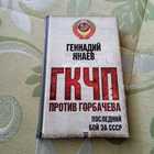 Книга - предпросмотр