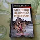 Книга - предпросмотр