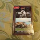 Книга - предпросмотр