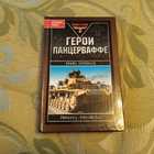 Книга - предпросмотр