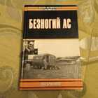 Книга - предпросмотр