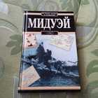Книга - предпросмотр