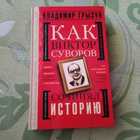 Книга - предпросмотр