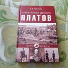 Книга - предпросмотр