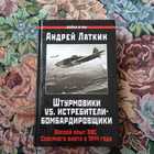 Книга - предпросмотр