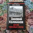 Книга - предпросмотр