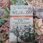 Книга - предпросмотр