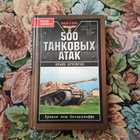 Книга - предпросмотр