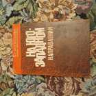 Книга - предпросмотр