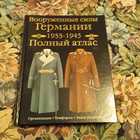 Книга - предпросмотр
