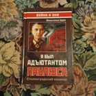 Книга - предпросмотр