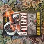 Книга - предпросмотр