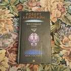 Книга - предпросмотр