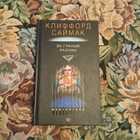 Книга - предпросмотр