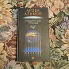 Книга - предпросмотр
