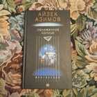 Книга - предпросмотр