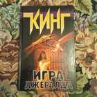 Книга - предпросмотр