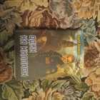 Книга - предпросмотр