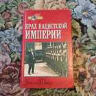 Книга - предпросмотр