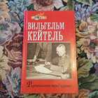 Книга - предпросмотр