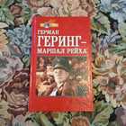 Книга - предпросмотр