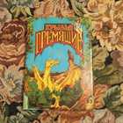 Книга - предпросмотр