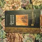 Книга - предпросмотр