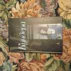 Книга - предпросмотр