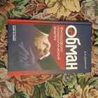 Книга - предпросмотр