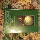 Книга - предпросмотр