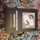 Книга - предпросмотр