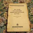 Книга - предпросмотр