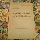 Книга - предпросмотр