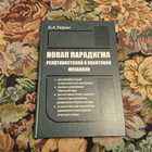 Книга - предпросмотр